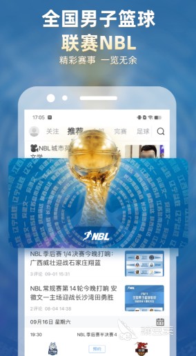 篮球运球训练心得体会范文怎么写_1